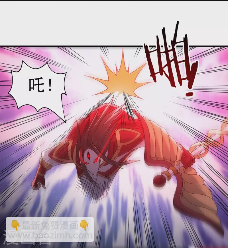 《开天录》完结话（上） 第20页