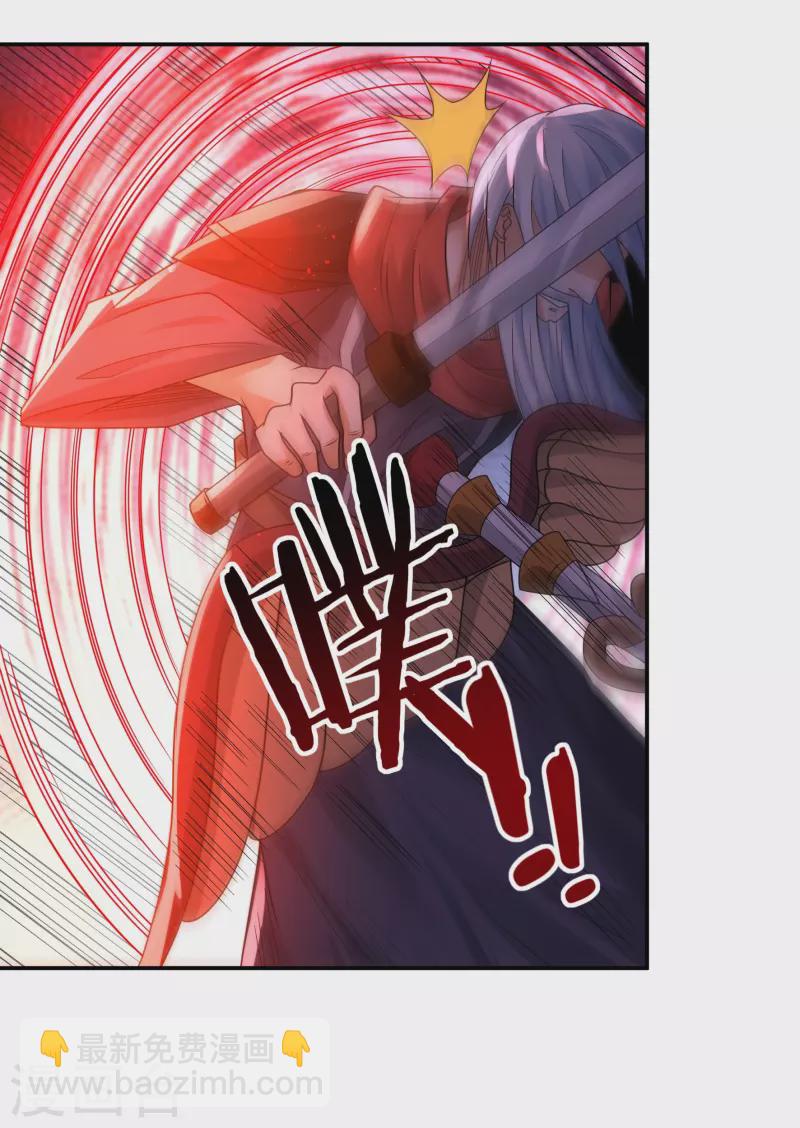 《开天录》完结话（上） 第24页