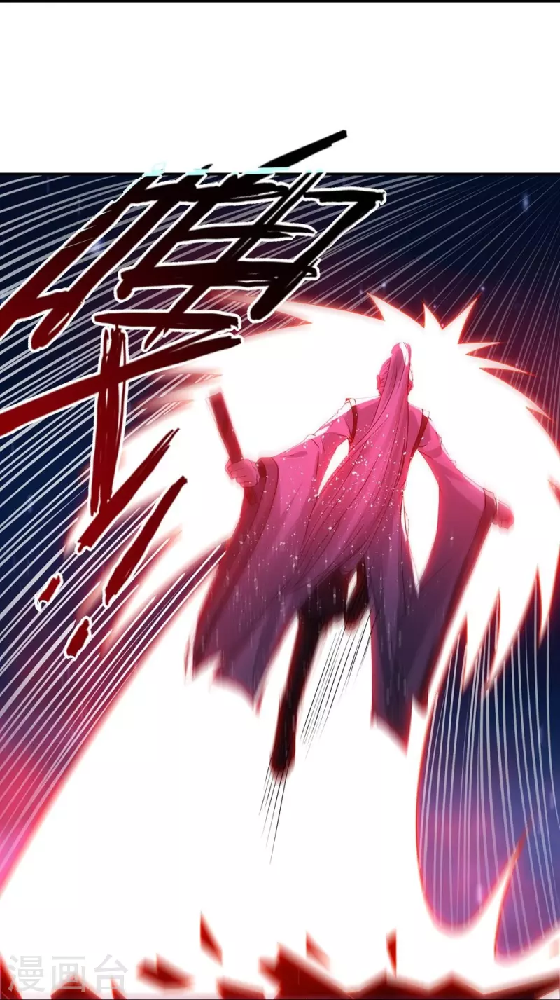 《开天录》第161话 决战的前奏 第19页
