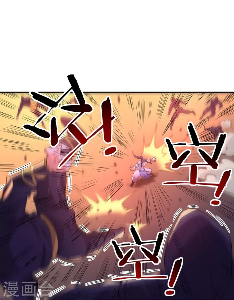 《开天录》第161话 决战的前奏 第32页