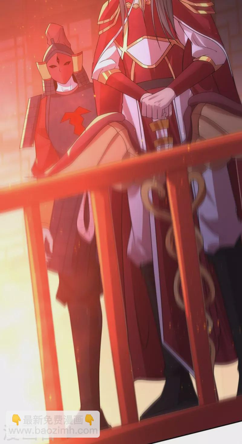 《开天录》第161话 决战的前奏 第35页