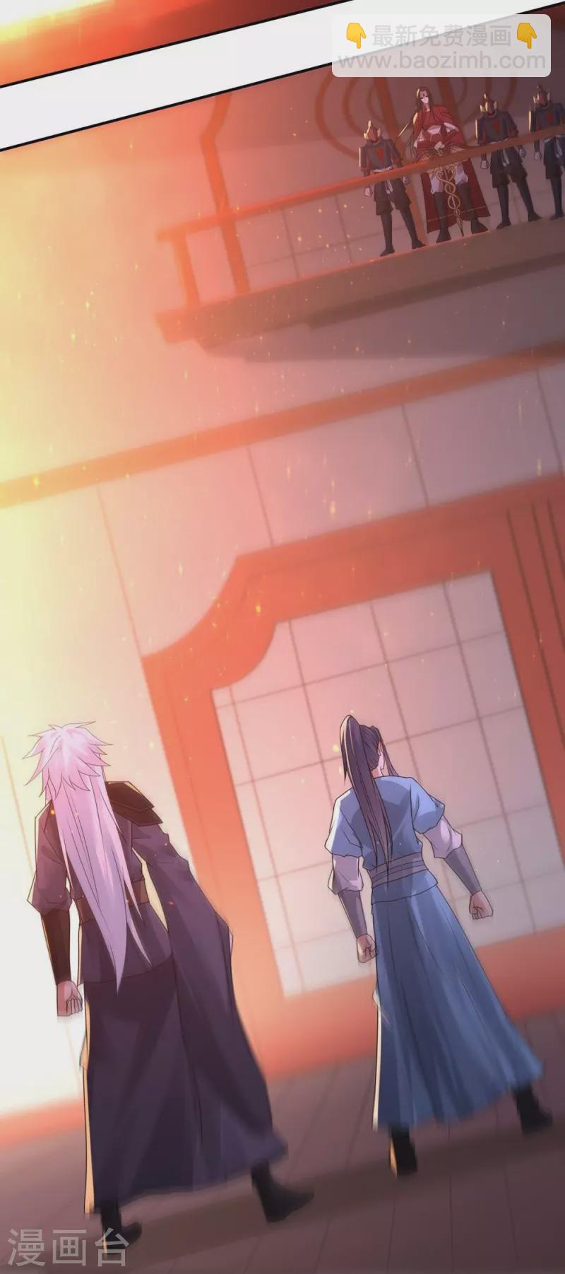 《开天录》第161话 决战的前奏 第36页