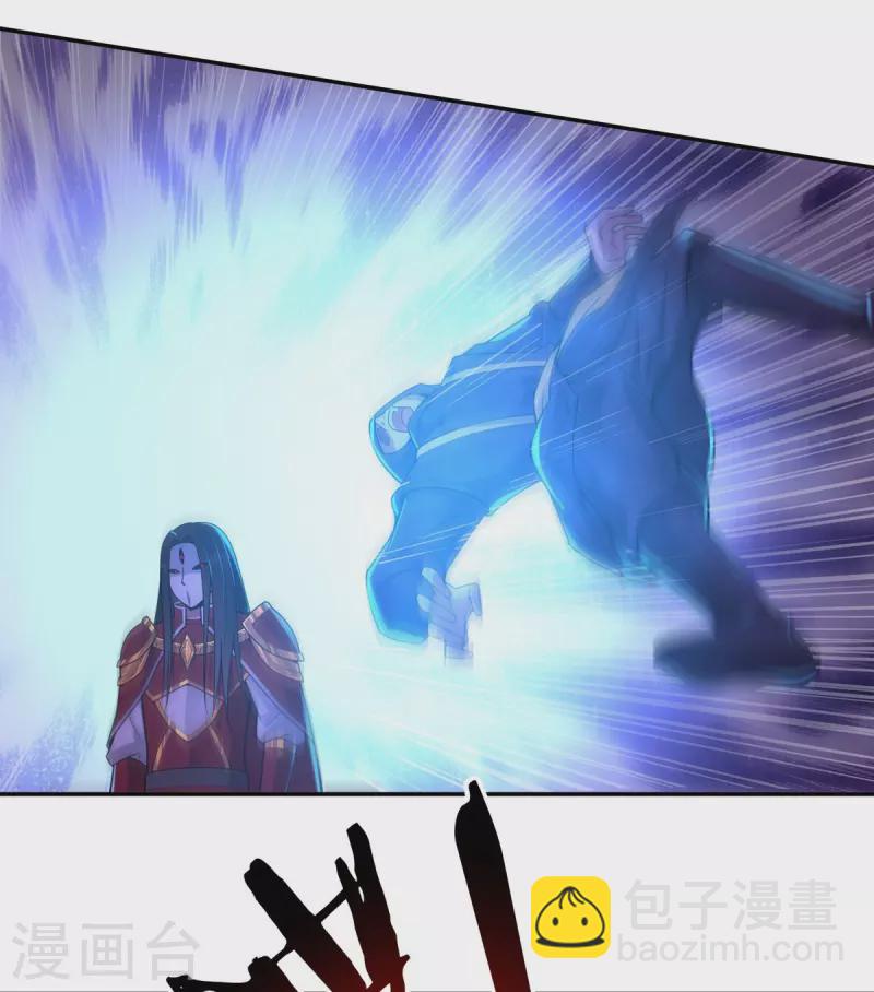 《开天录》完结话（中） 第25页