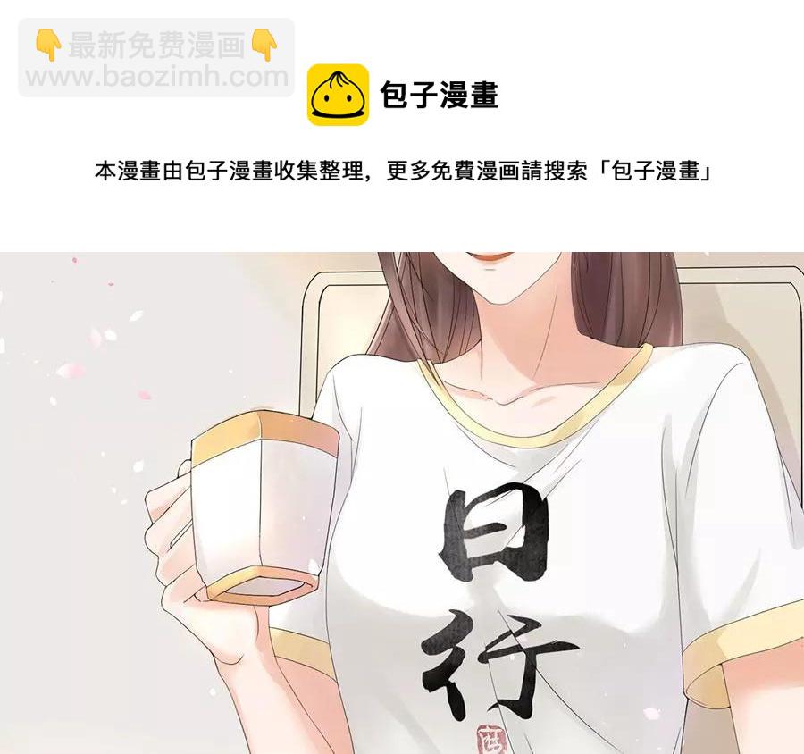 《大神在下》新作预告 第11页