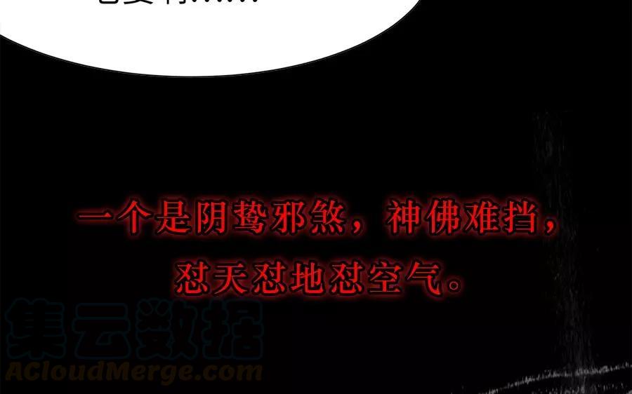 《大神在下》新作预告 第13页