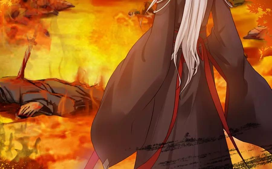 《大神在下》新作预告 第15页