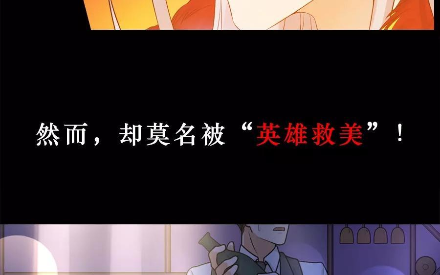 《大神在下》新作预告 第18页