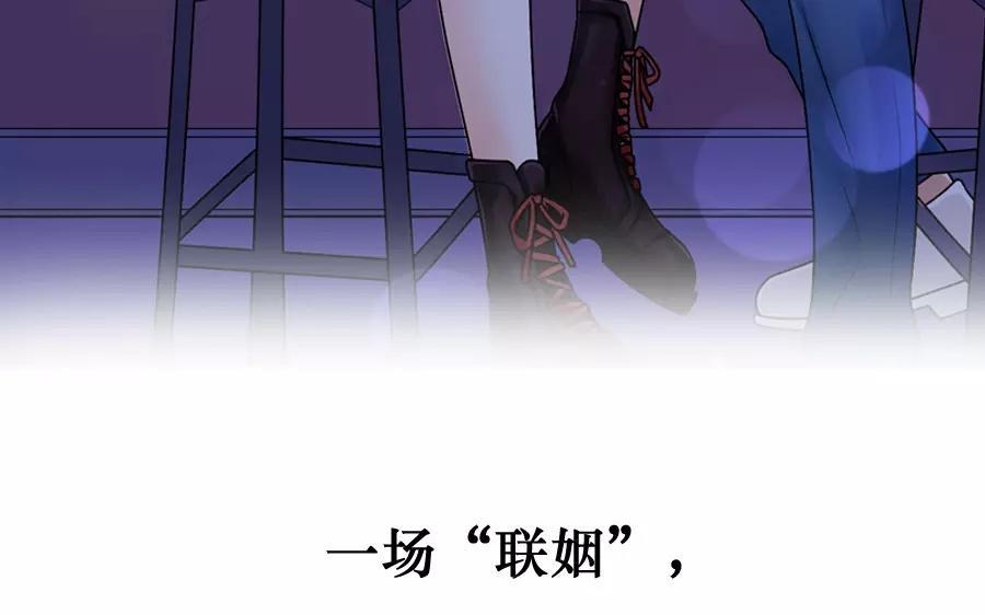《大神在下》新作预告 第21页