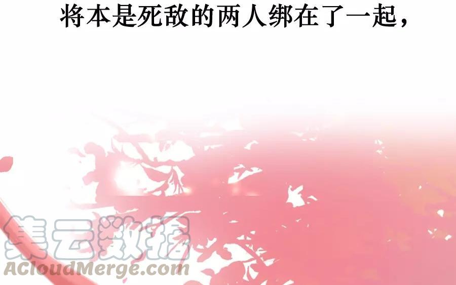 《大神在下》新作预告 第22页