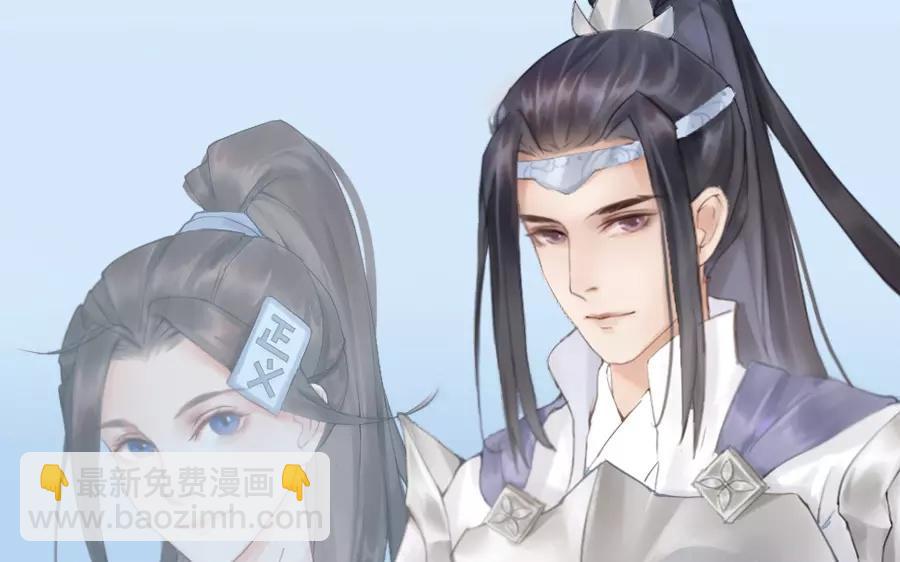 《大神在下》新作预告 第27页