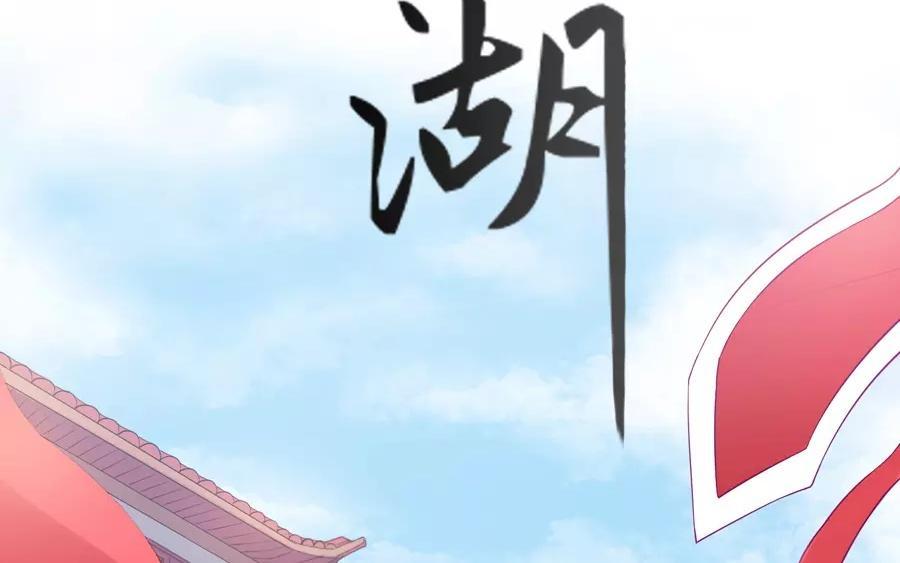 《大神在下》新作预告 第2页