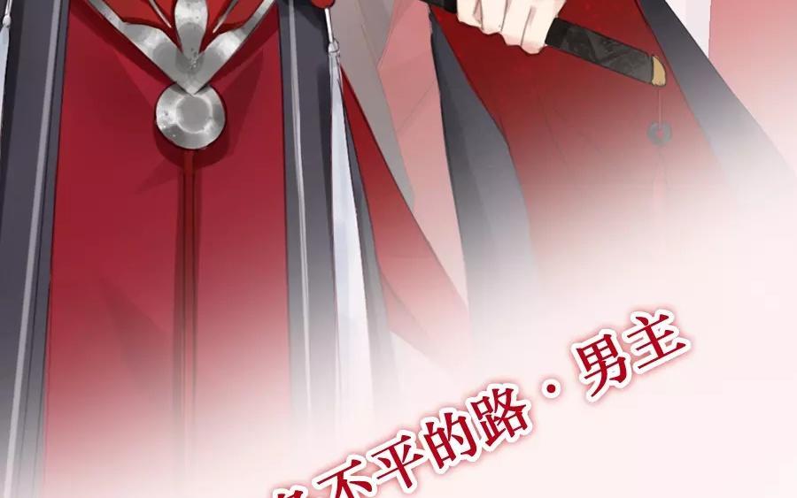 《大神在下》新作预告 第32页