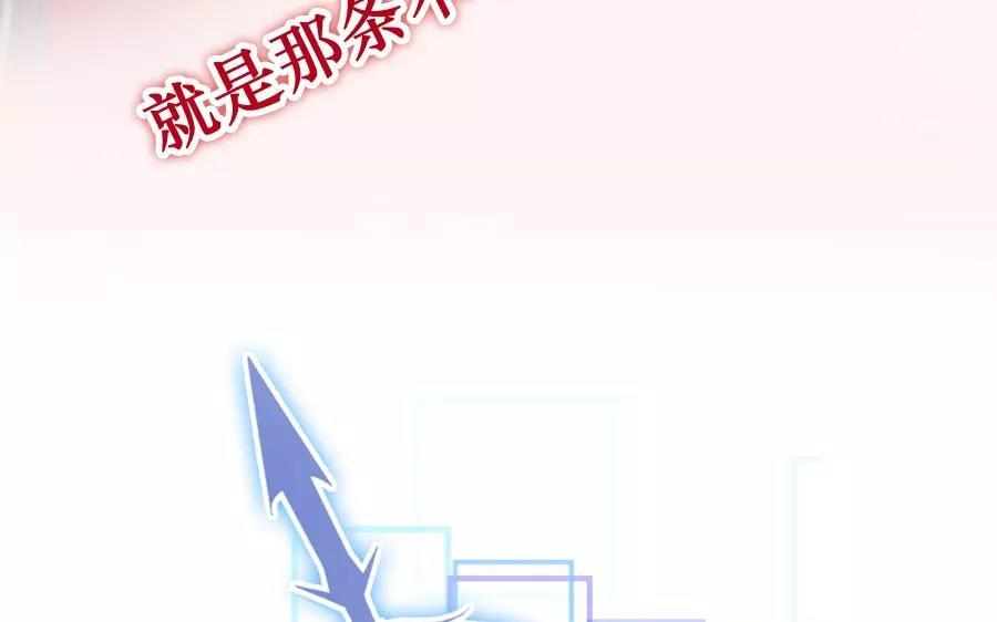 《大神在下》新作预告 第33页