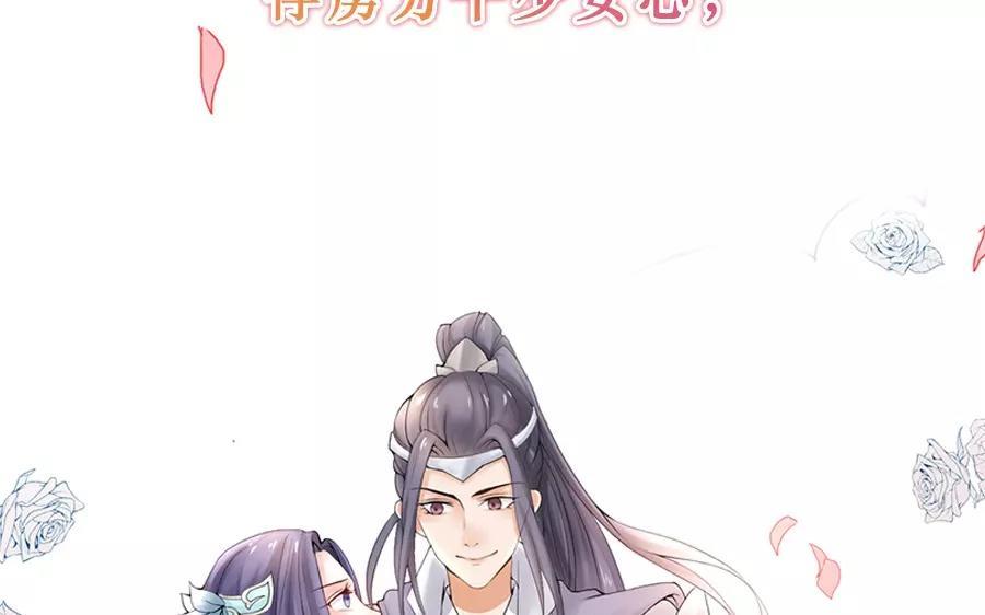 《大神在下》新作预告 第5页