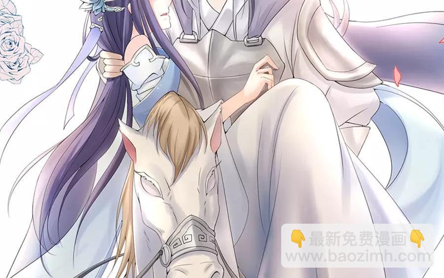 《大神在下》新作预告 第6页