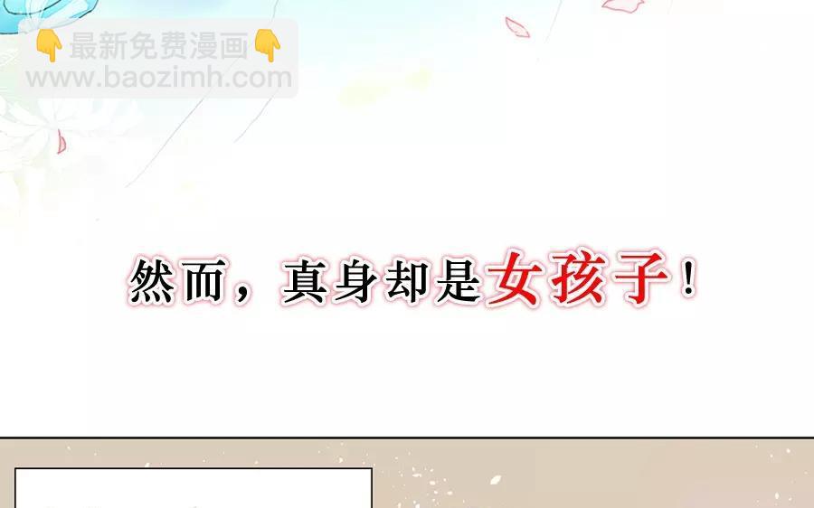 《大神在下》新作预告 第9页
