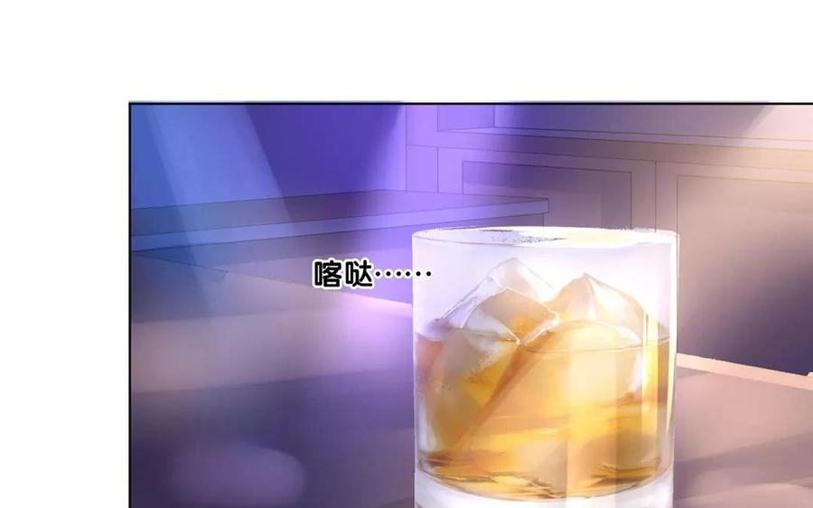 《大神在下》第3话 “英雄”救“美” 第23页