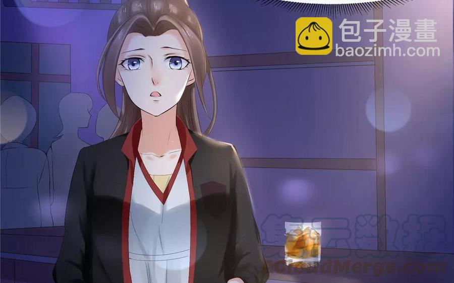 《大神在下》第3话 “英雄”救“美” 第41页