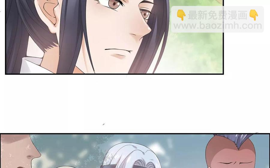 《大神在下》第2话 正邪之战 第15页