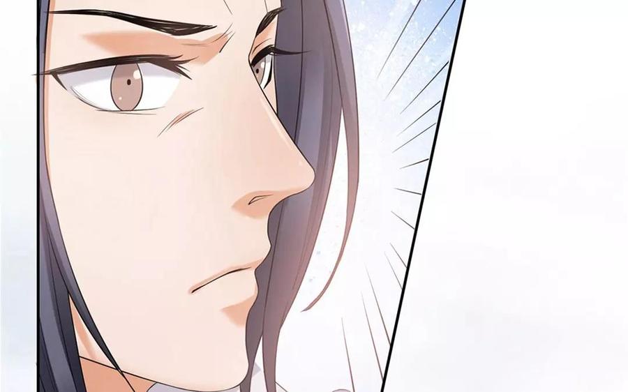 《大神在下》第2话 正邪之战 第25页