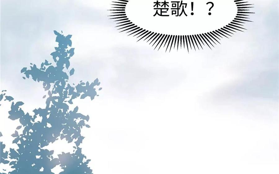 《大神在下》第2话 正邪之战 第27页