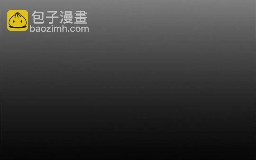 《大神在下》第2话 正邪之战 第32页