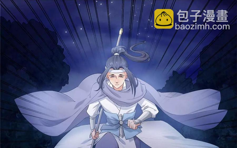 《大神在下》第2话 正邪之战 第42页