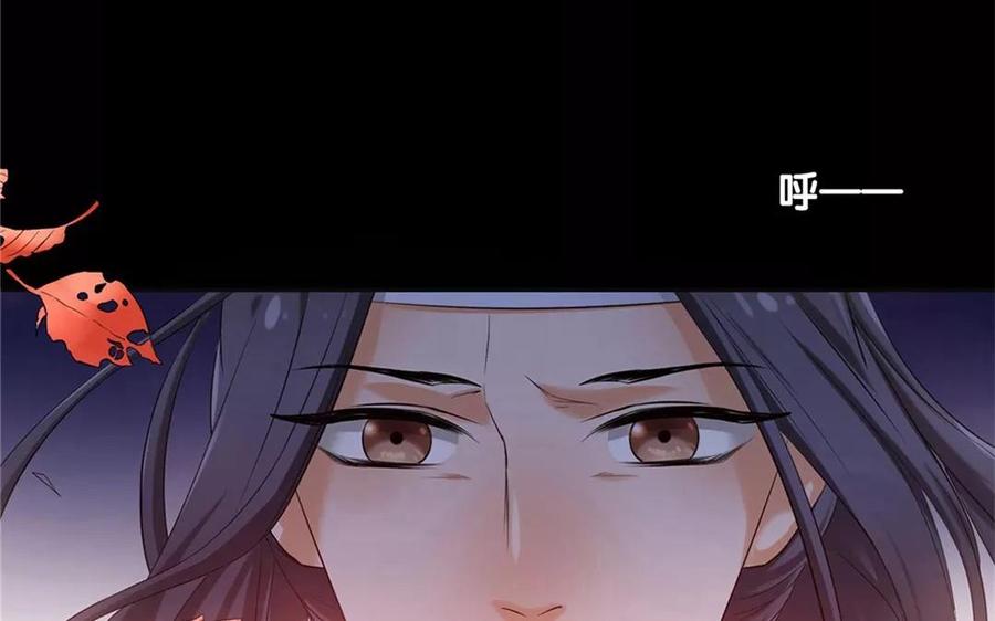 《大神在下》第2话 正邪之战 第44页