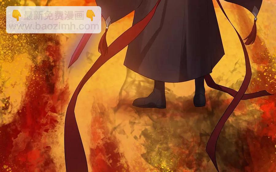 《大神在下》第2话 正邪之战 第50页