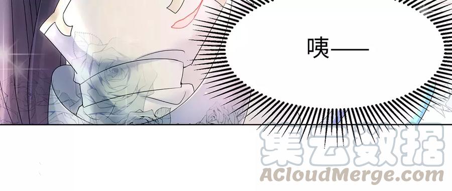 《大神在下》第1话 传说中的云哥 第29页