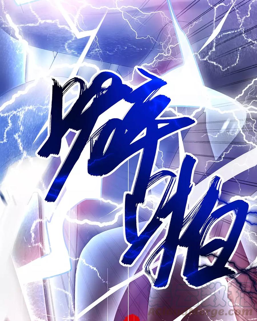 《大神在下》第1话 传说中的云哥 第37页
