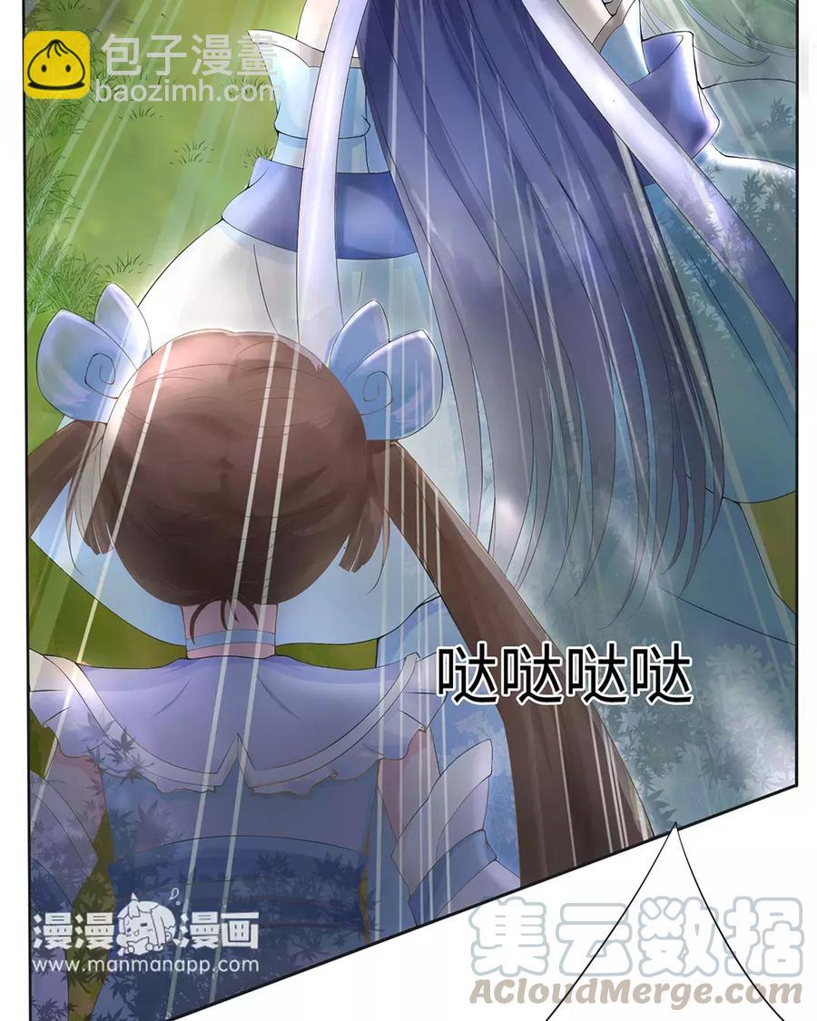 《大神在下》第1话 传说中的云哥 第5页