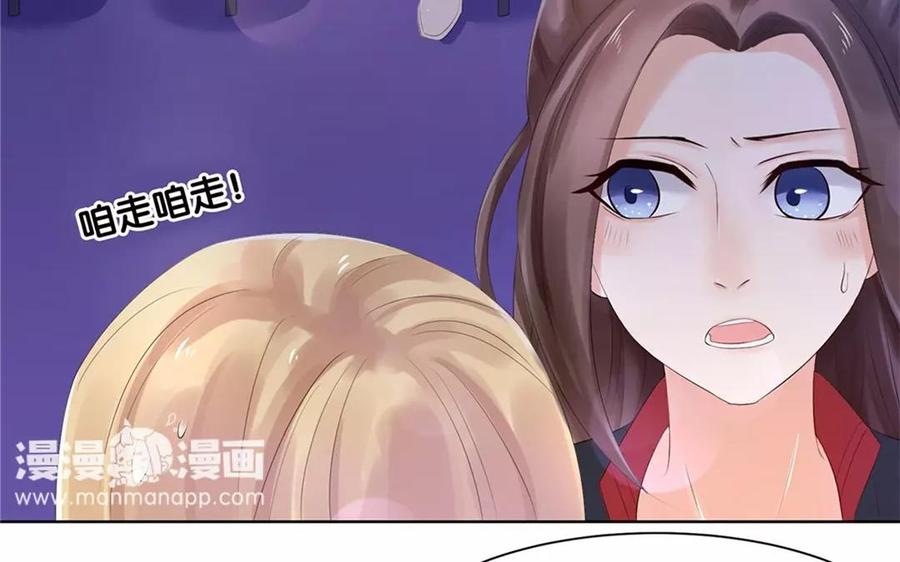 《大神在下》第4话 邪煞的身份 第20页