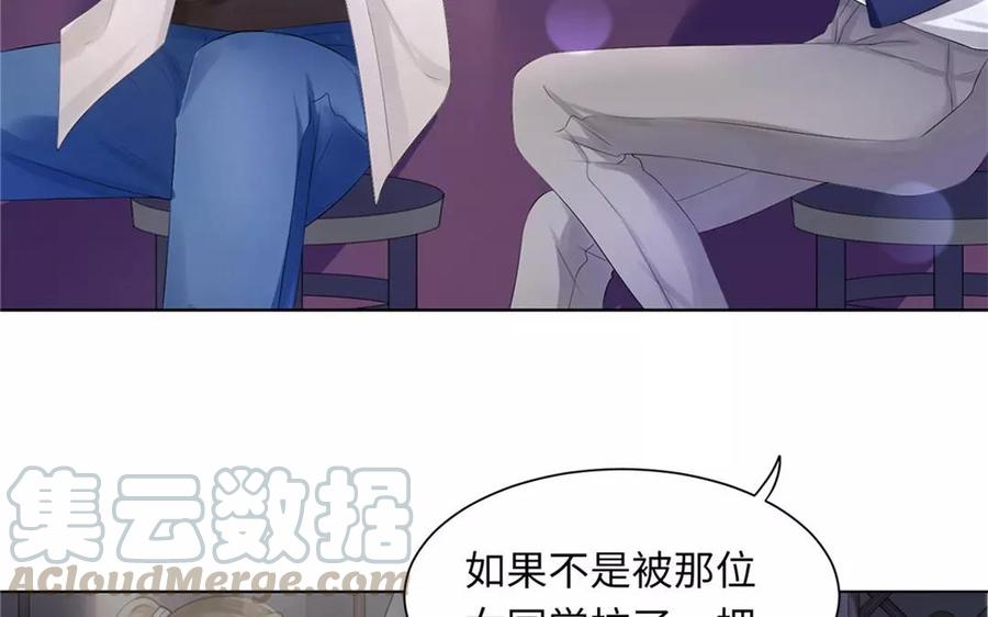 《大神在下》第4话 邪煞的身份 第25页