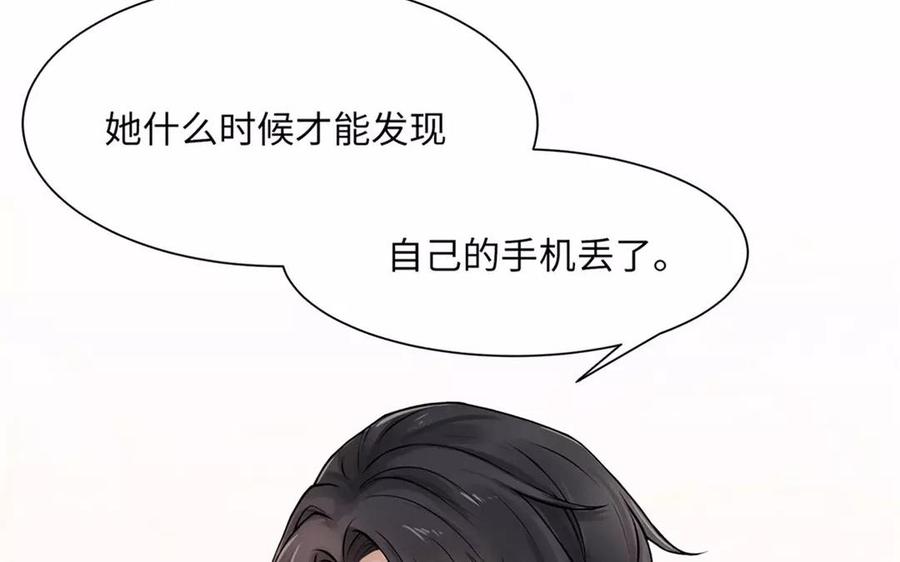 《大神在下》第4话 邪煞的身份 第38页
