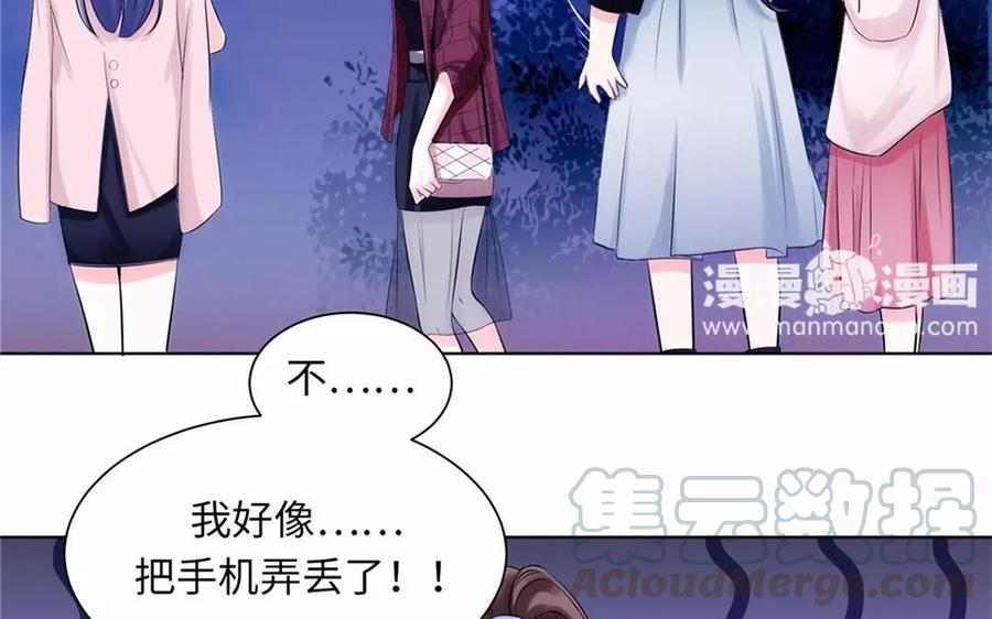 《大神在下》第4话 邪煞的身份 第49页