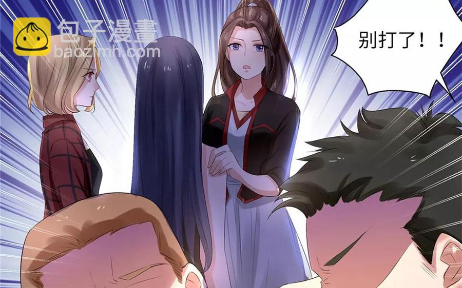 《大神在下》第4话 邪煞的身份 第7页