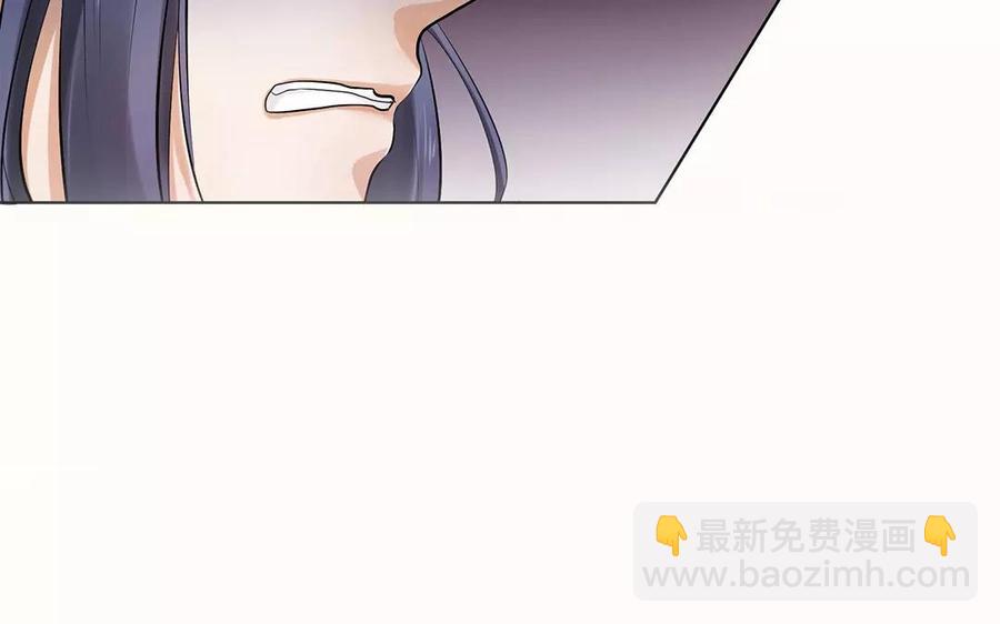 《大神在下》第7话 “热情”的新同学 第20页