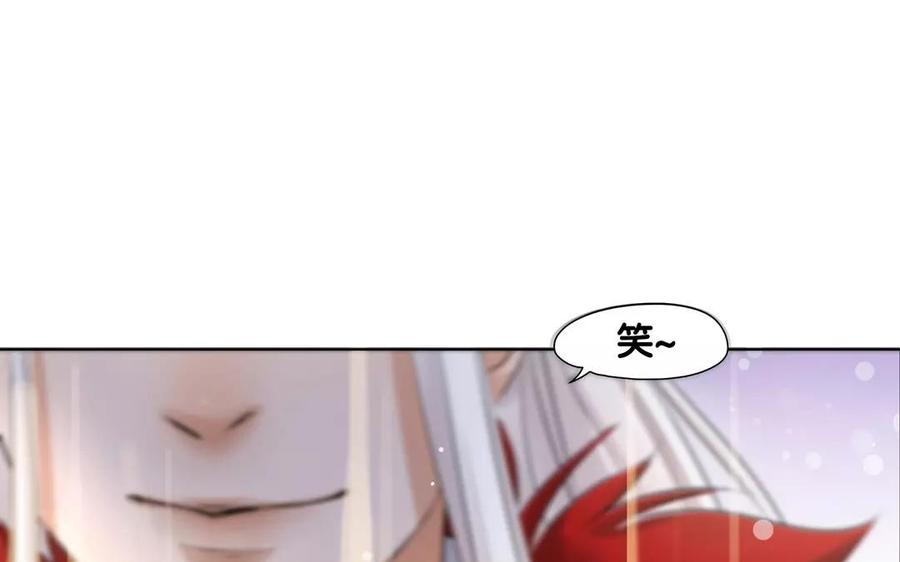 《大神在下》第7话 “热情”的新同学 第28页