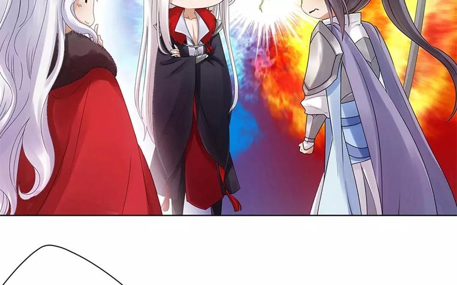 《大神在下》第6话 潇夫人的婚礼 第15页