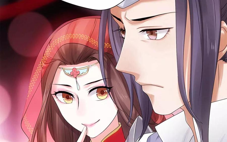 《大神在下》第6话 潇夫人的婚礼 第19页