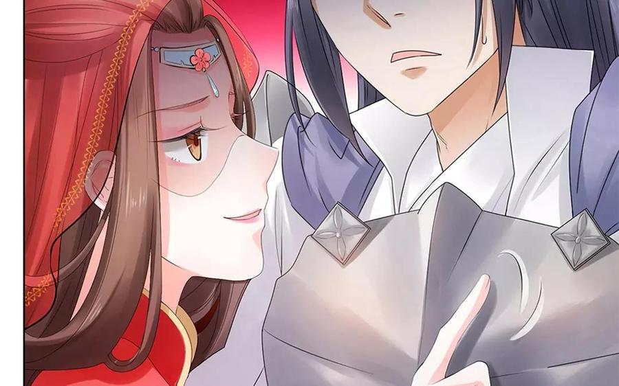 《大神在下》第6话 潇夫人的婚礼 第23页
