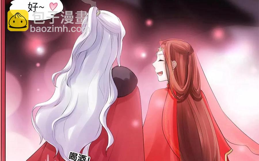 《大神在下》第6话 潇夫人的婚礼 第26页