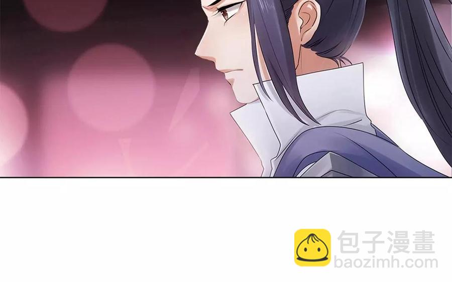 《大神在下》第6话 潇夫人的婚礼 第34页