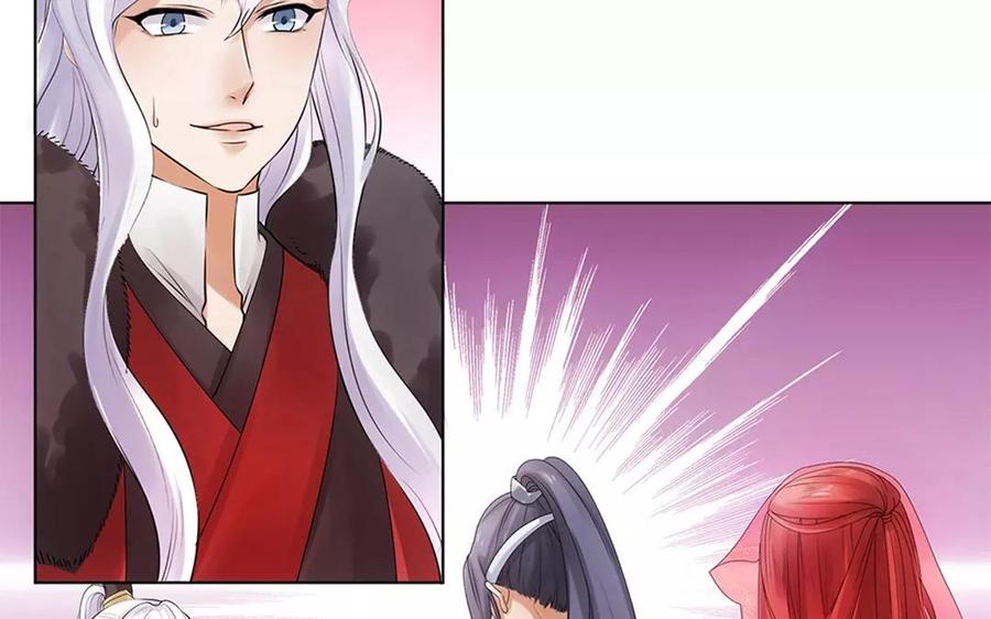 《大神在下》第6话 潇夫人的婚礼 第7页