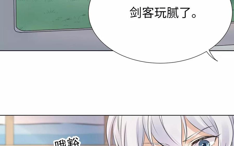 《大神在下》第10话 又见“邪煞” 第27页