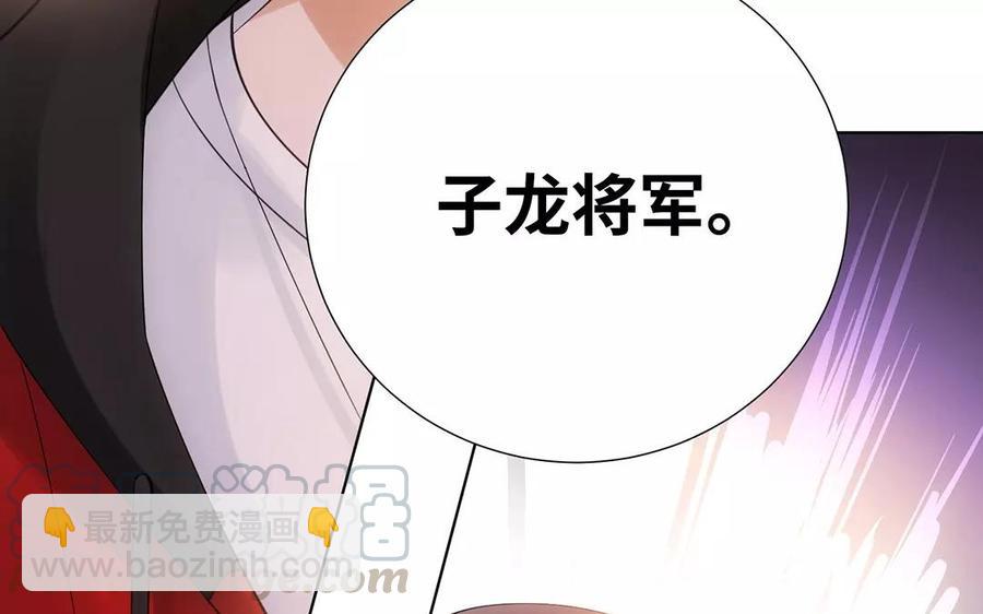 《大神在下》第8话 人情 第33页