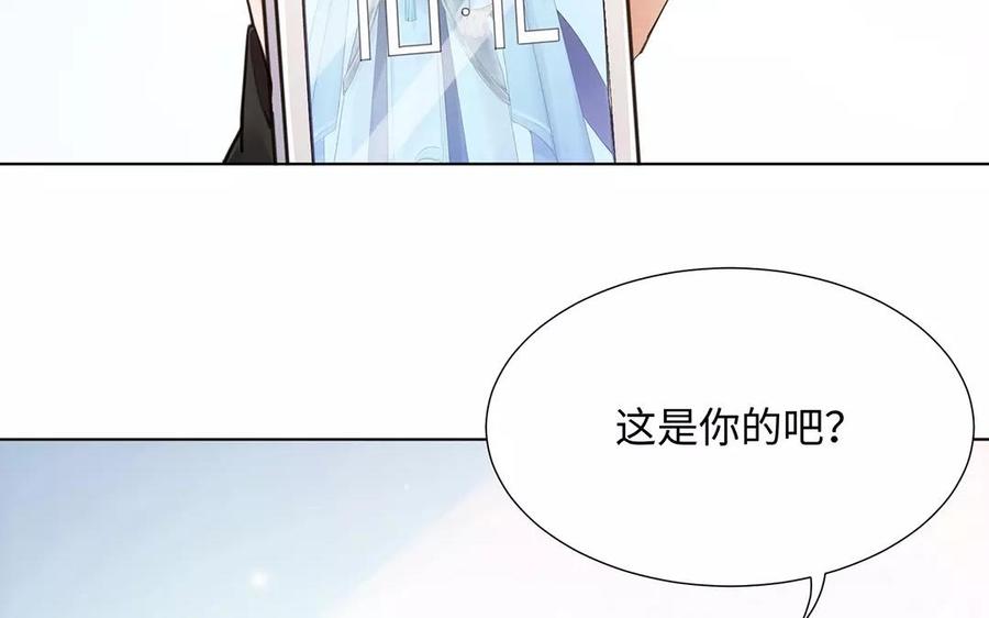《大神在下》第8话 人情 第40页