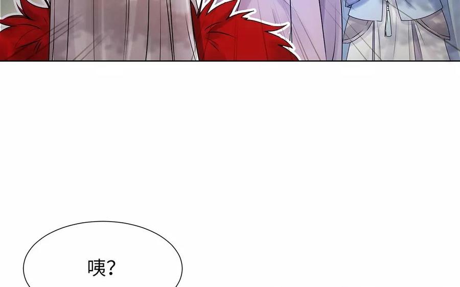 《大神在下》第11话 仇杀 第15页