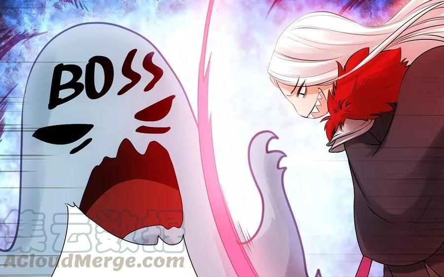 《大神在下》第11话 仇杀 第17页